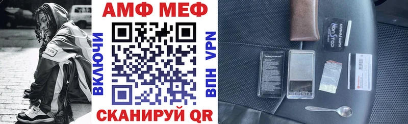 где купить наркоту  Томилино  АМФ Розовый 