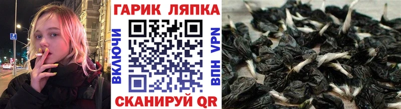 ГАШИШ VHQ  MEGA ссылки  дарк нет какой сайт  купить закладку  Томилино 