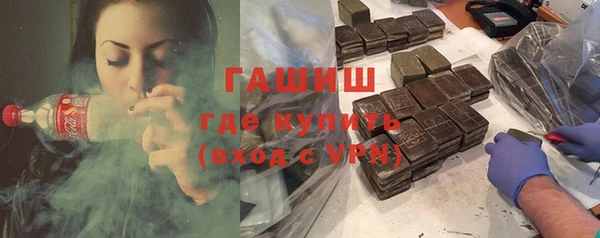 кокаин Абаза