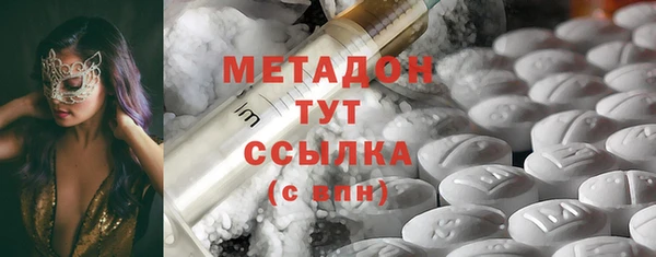стаф Абдулино