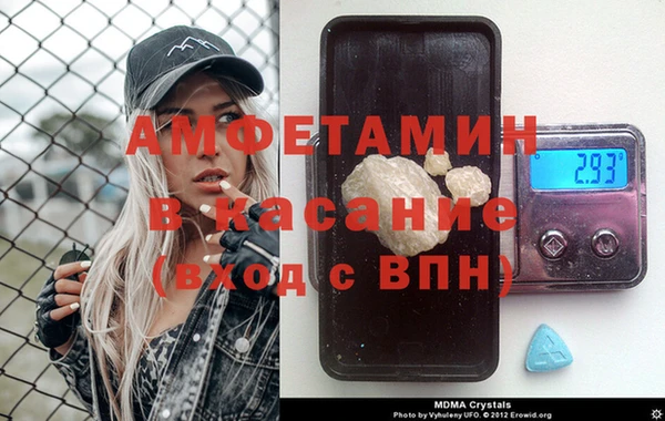 кокаин Абаза
