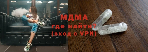 кокаин Абаза