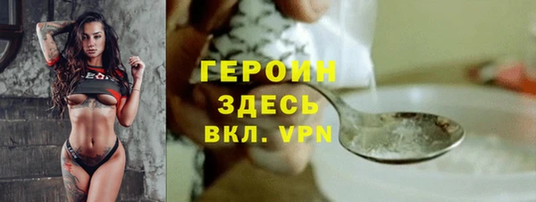 ГАЛЛЮЦИНОГЕННЫЕ ГРИБЫ Красноперекопск