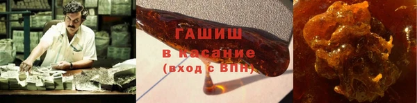 кокаин Абаза