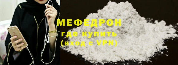 ГАЛЛЮЦИНОГЕННЫЕ ГРИБЫ Красноперекопск