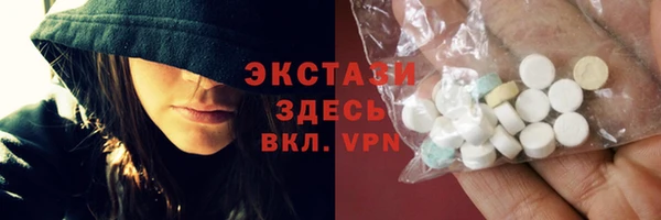 крисы Краснотурьинск