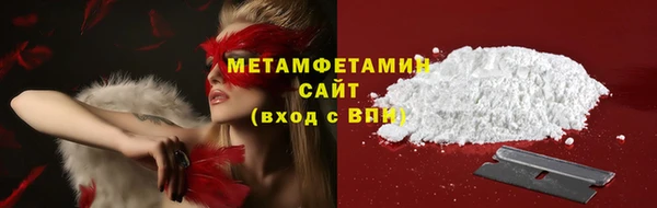 крисы Краснотурьинск