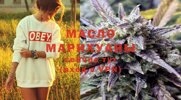 прущая мука Краснослободск