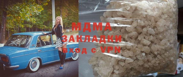 стаф Абдулино