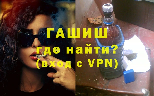 стаф Абдулино