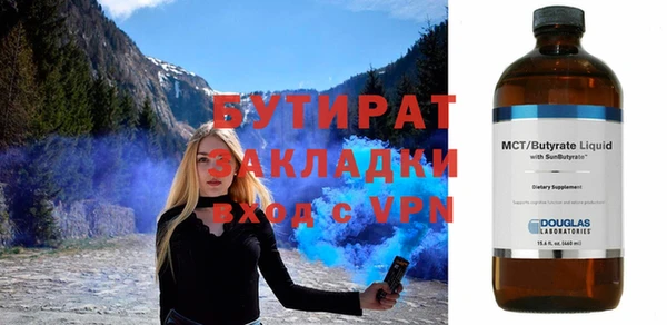 стаф Абдулино