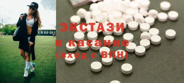 стаф Абдулино