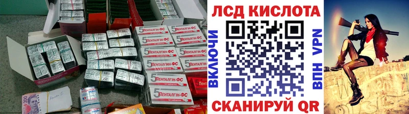 ЛСД экстази кислота  MEGA зеркало  Томилино 