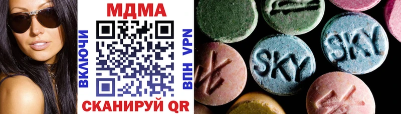 shop какой сайт  Томилино  МДМА crystal  дарнет шоп 