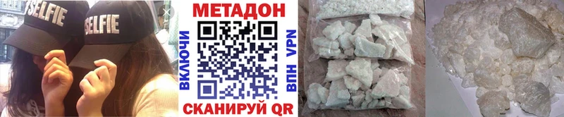 Метадон мёд  Томилино 