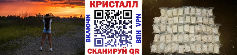 МЕТАМФЕТАМИН кристалл  где купить   Томилино 