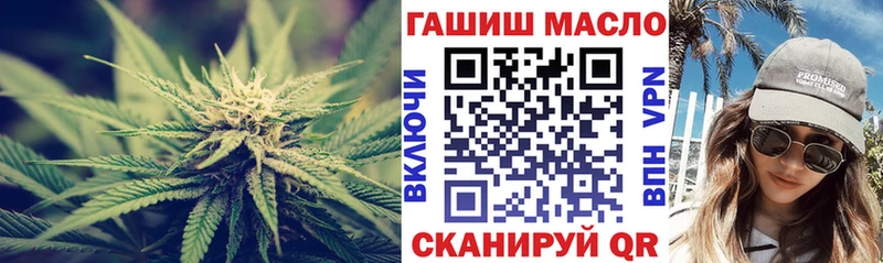 нарко площадка Telegram Томилино Дистиллят ТГК жижа купить закладку